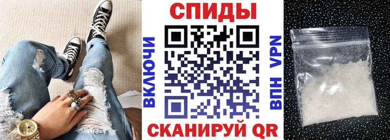 АМФ 97%  Купить  Бабаево 
