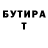 МЕТАДОН белоснежный Nestor Quezada