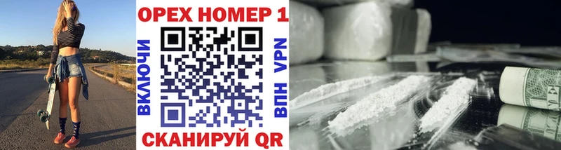 Купить  Бабаево  Cocaine 97% 