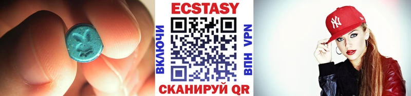 Ecstasy XTC  Купить закладки  Бабаево 