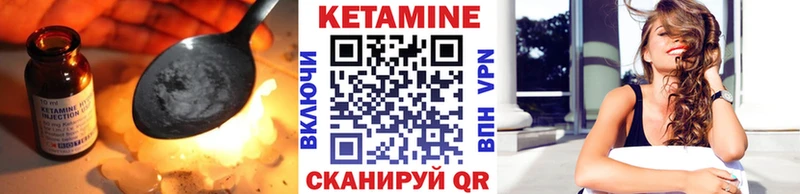 Купить закладки  Бабаево  КЕТАМИН VHQ 