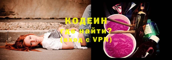 мет Куйбышев