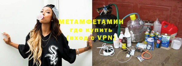 мет Куйбышев