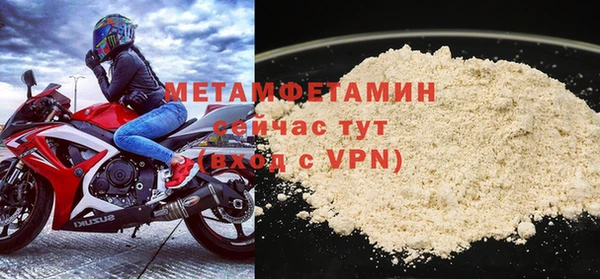 молекула духа Кулебаки