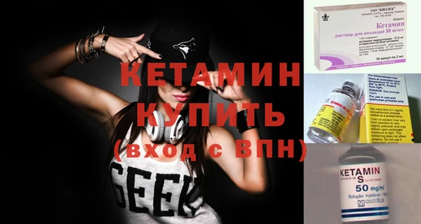 мет Куйбышев