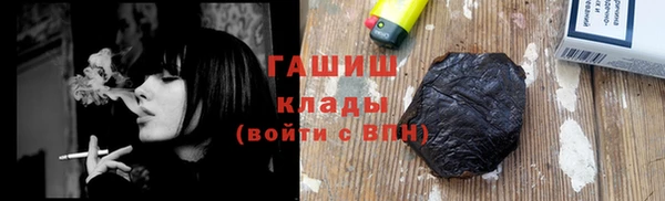 мет Куйбышев