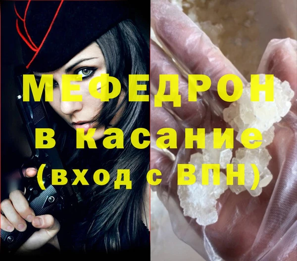 мет Куйбышев
