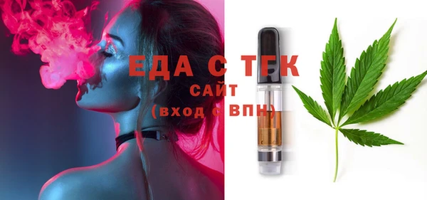 мет Куйбышев
