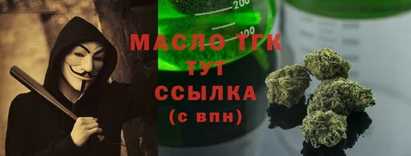 мет Куйбышев