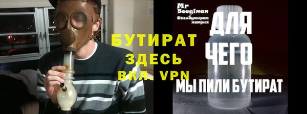 молекула духа Кулебаки