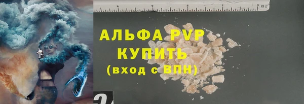 молекула духа Кулебаки