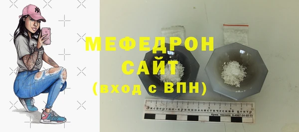 молекула духа Кулебаки