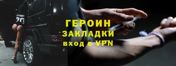 спайс Кукмор
