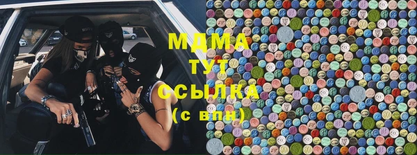 мет Куйбышев