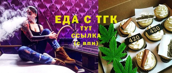 мет Куйбышев