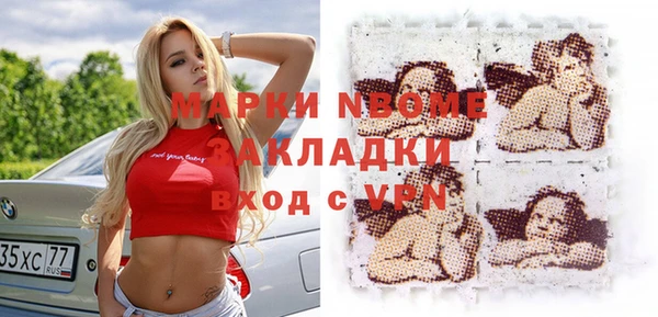 мет Куйбышев