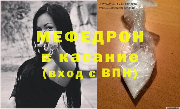 молекула духа Кулебаки