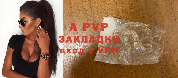 мет Куйбышев