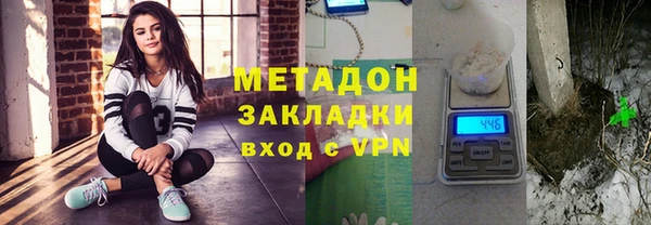 мет Куйбышев