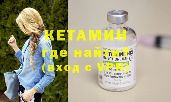 мет Куйбышев