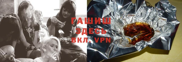 мет Куйбышев
