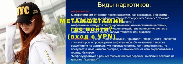 мет Куйбышев