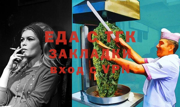 спайс Кукмор
