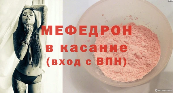 молекула духа Кулебаки