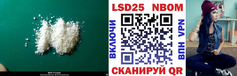 Лсд 25 экстази ecstasy  Купить закладки  Бабаево 