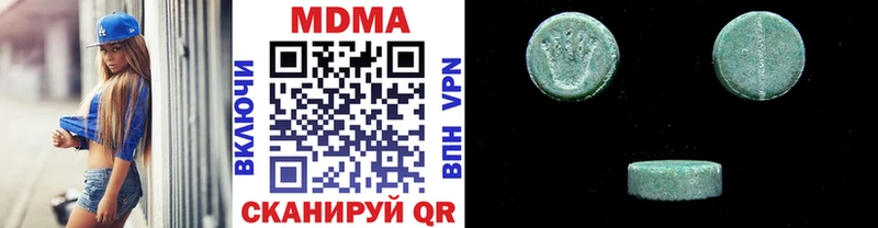 MDMA VHQ  Купить где  Бабаево 