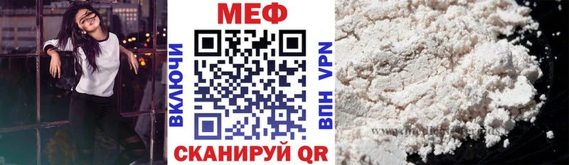 Купить  Бабаево  Меф кристаллы 