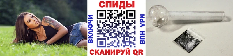 МЕТАМФЕТАМИН кристалл  Купить где  Бабаево 