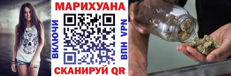 Купить Бабаево Каннабис SATIVA & INDICA